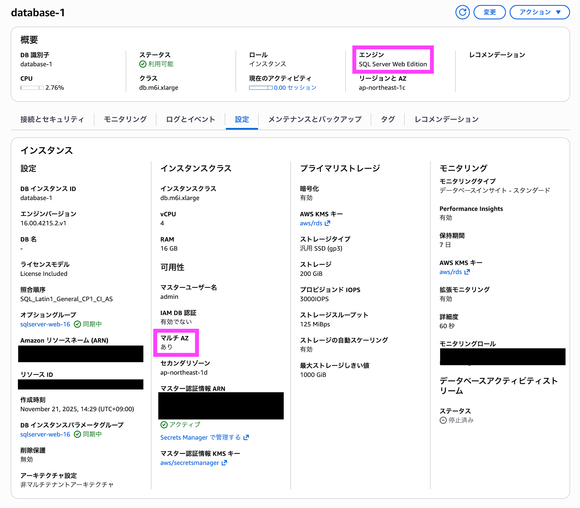 スクリーンショット 2025-11-21 18.27.15のコピー