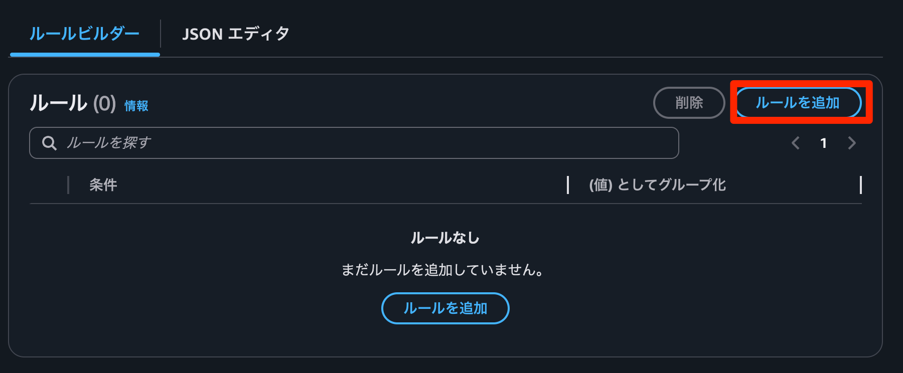 コストをグループ化___コストカテゴリを作成___Billing_and_Cost_Management___Global