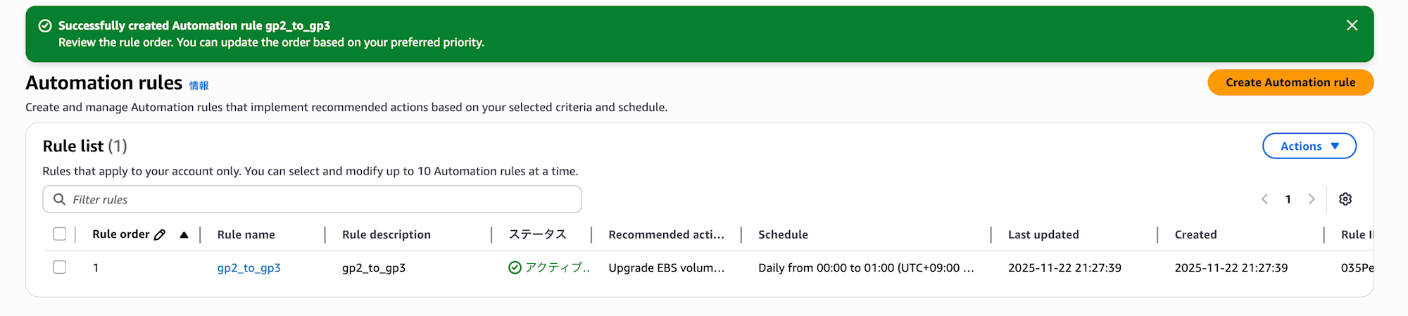 ScreenShot 2025-11-22 at 21.27.48
