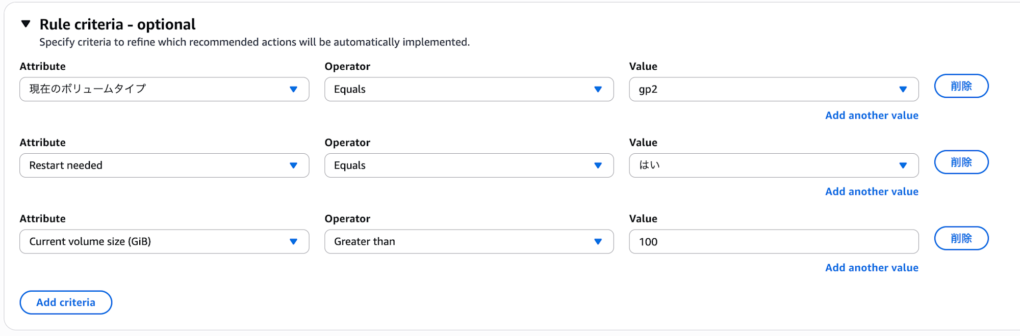 image-20251122212156480