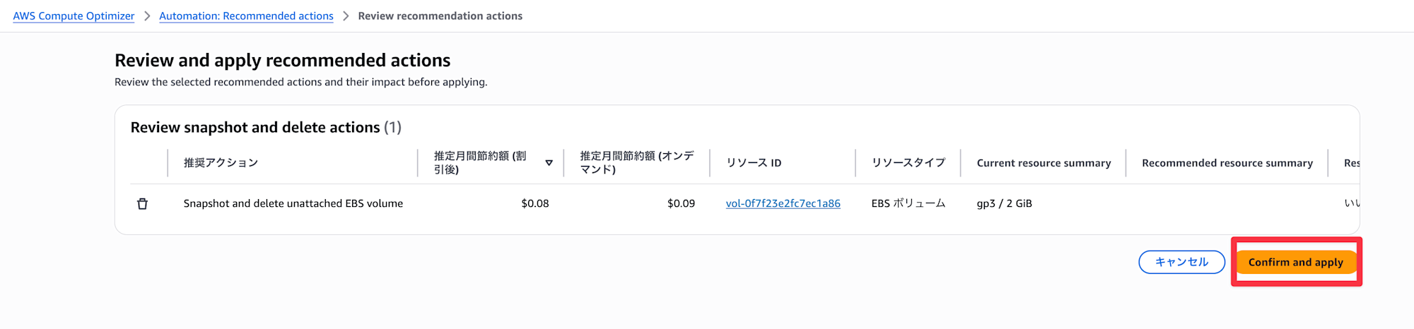 ScreenShot 2025-11-22 at 20.50.53