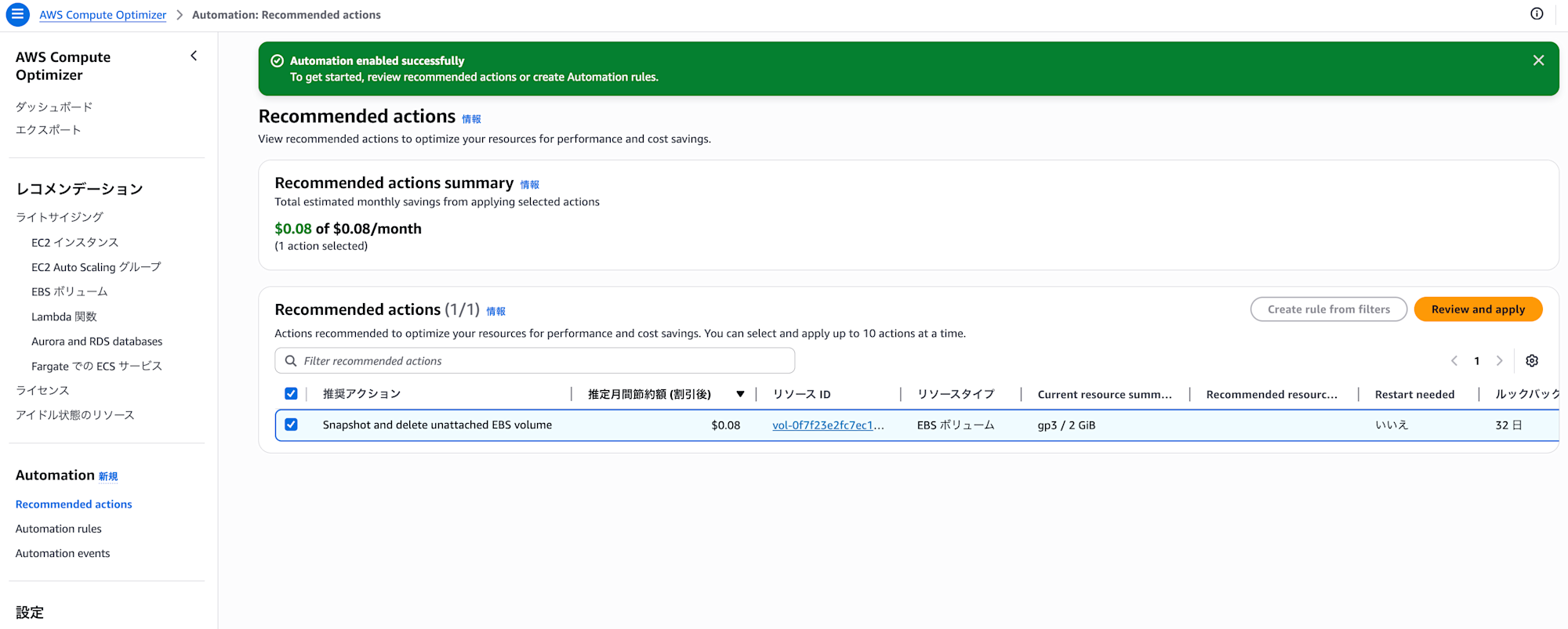 ScreenShot 2025-11-22 at 20.45.29