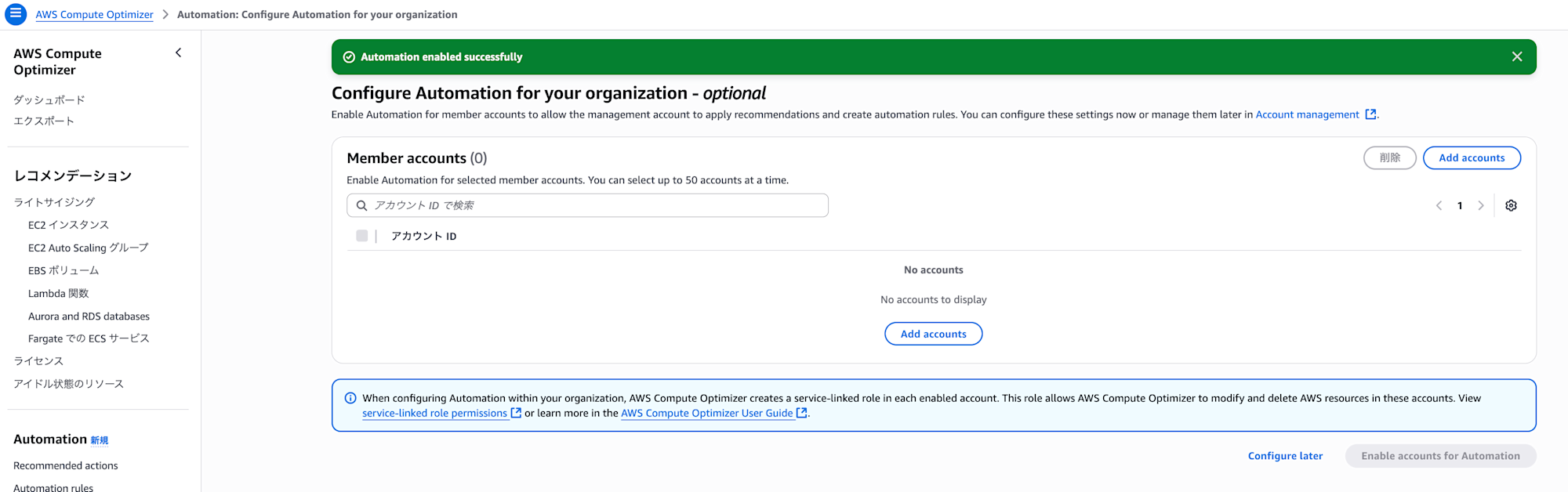 image-20251122210259591