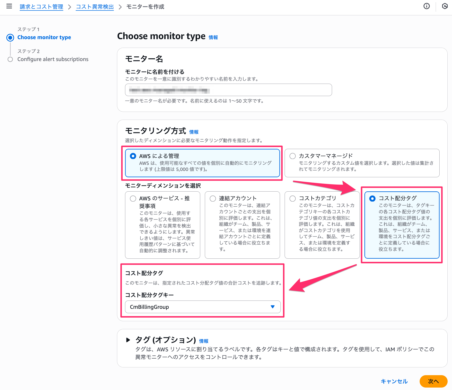 sc-2025-11-23_14-13252