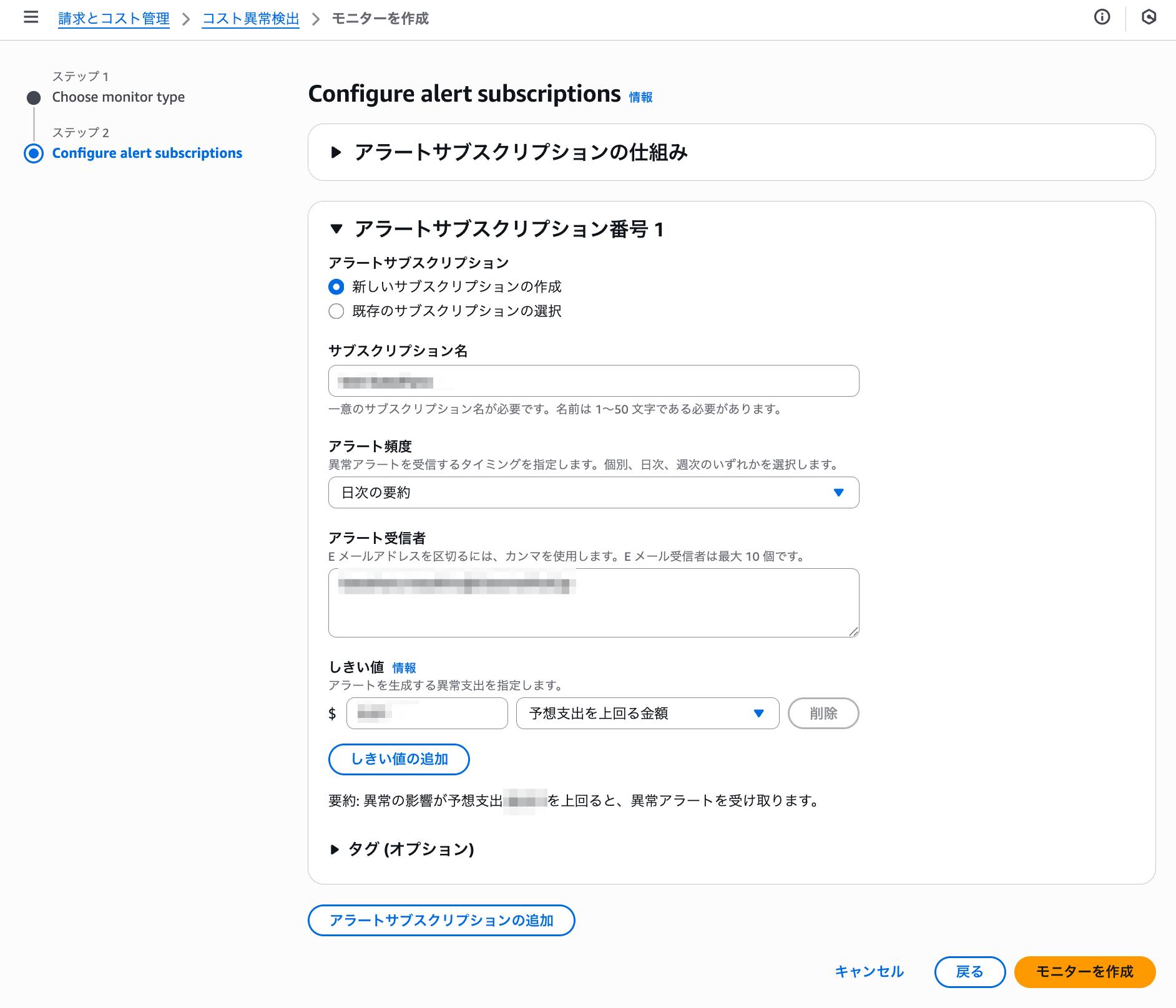 sc-2025-11-23_14-2433