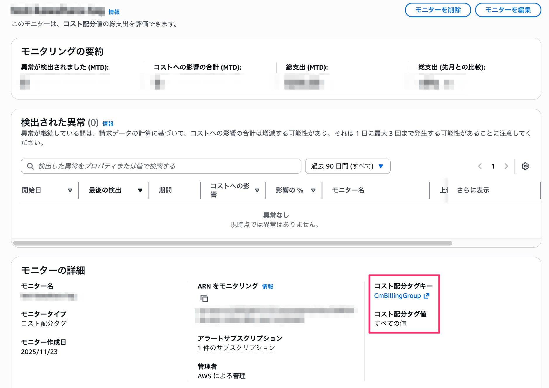 sc-2025-11-23_15-4992