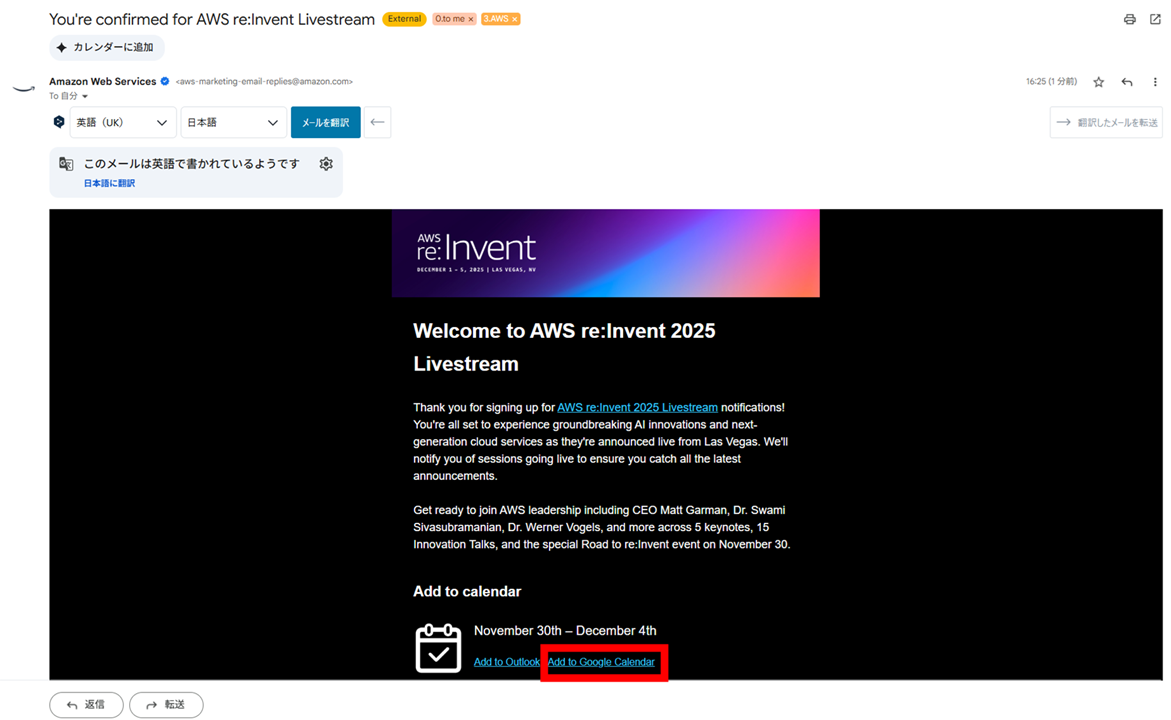 how-to-watch-the-aws-reinvent-2025-live-stream-and-catch-up-in-japanese_4