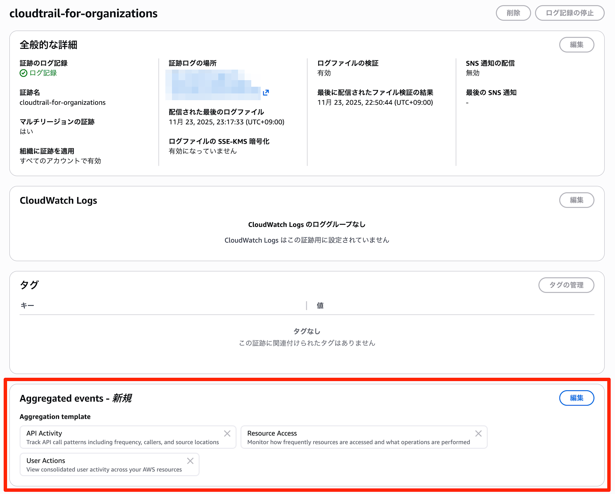 cloudtrail-data-event-aggregation-4
