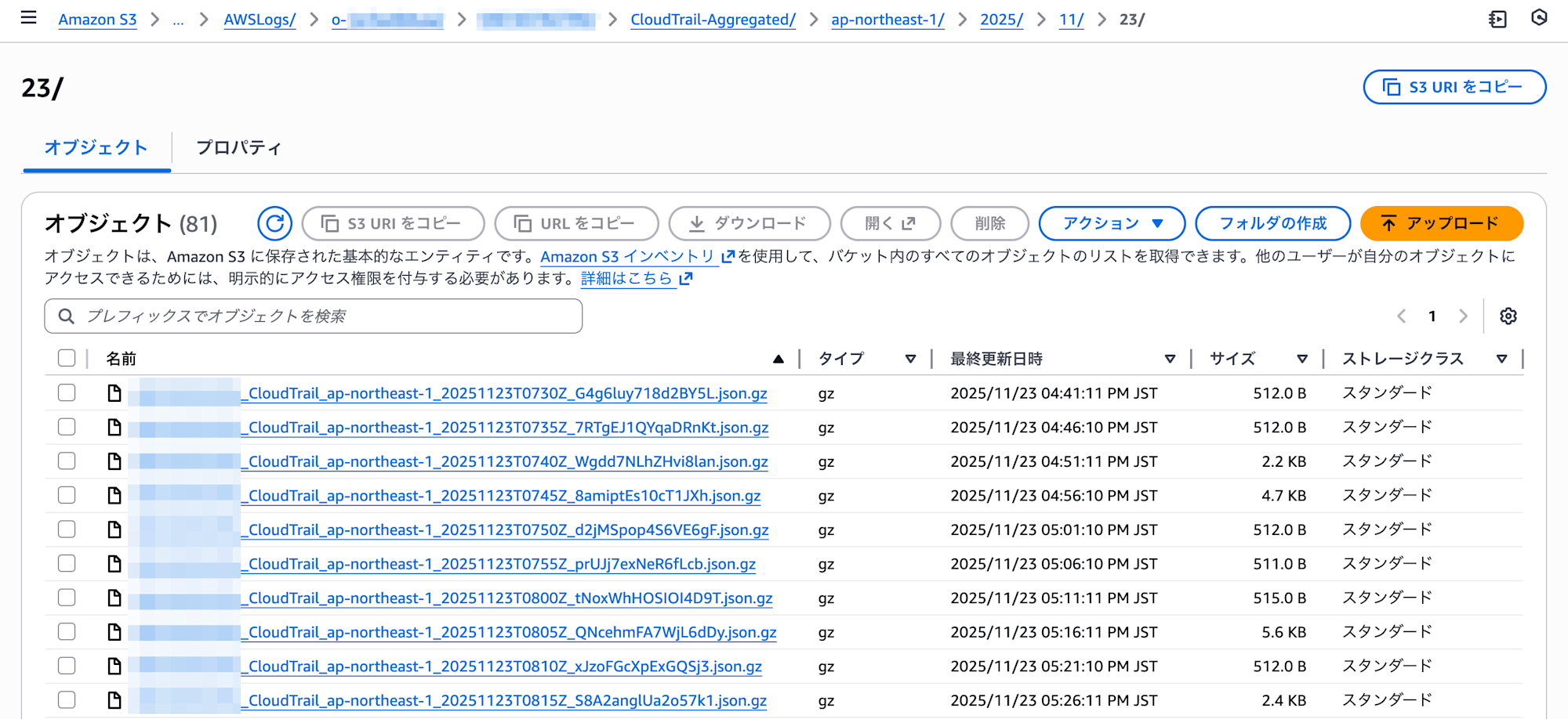 cloudtrail-data-event-aggregation-5