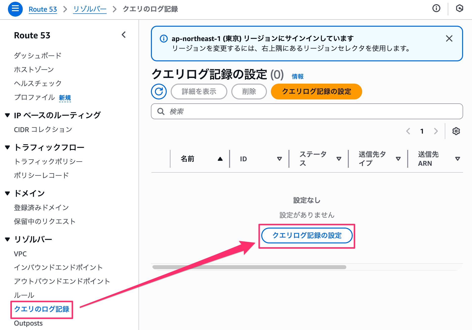 sc-2025-11-24_13-22159