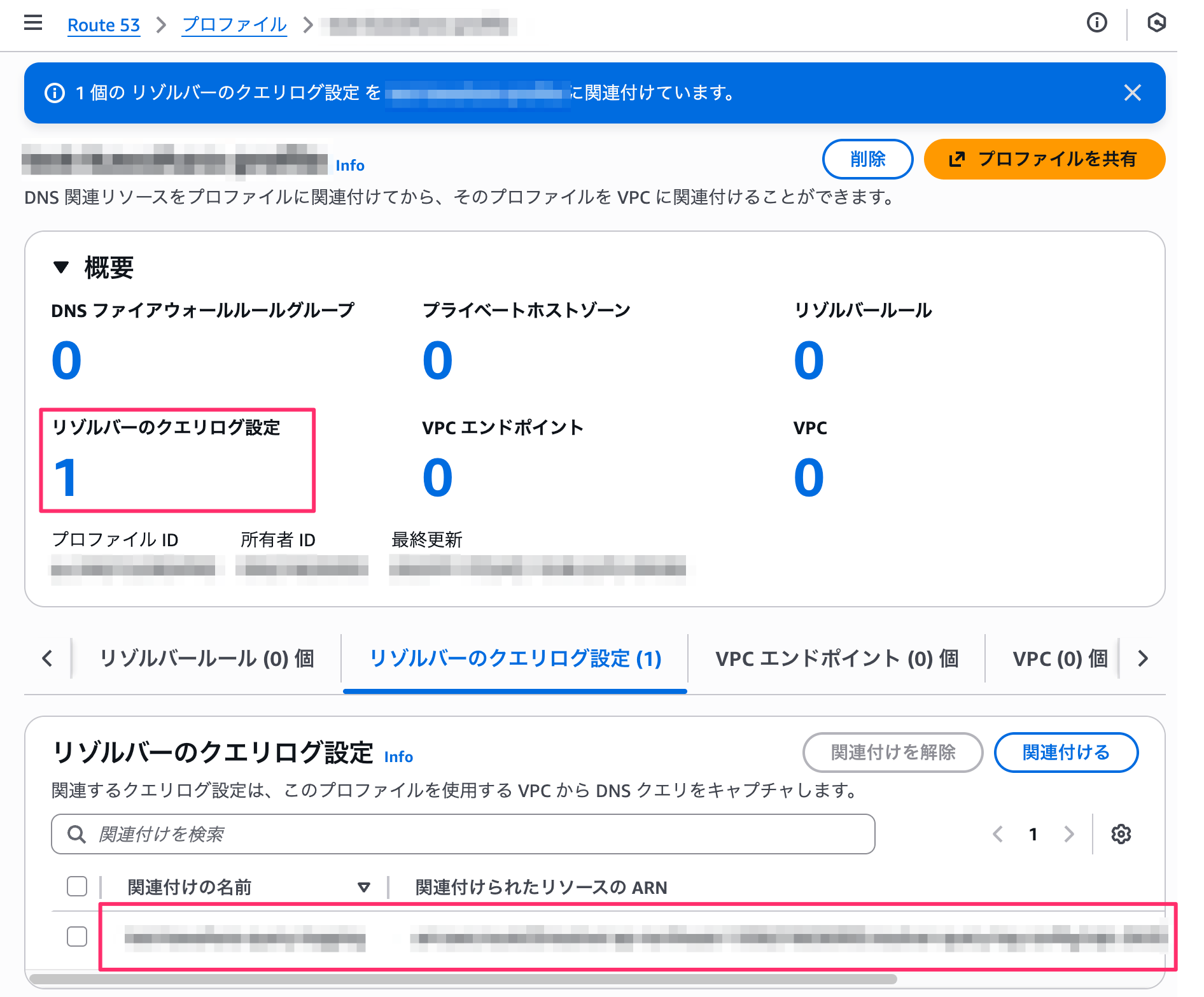sc-2025-11-24_13-235