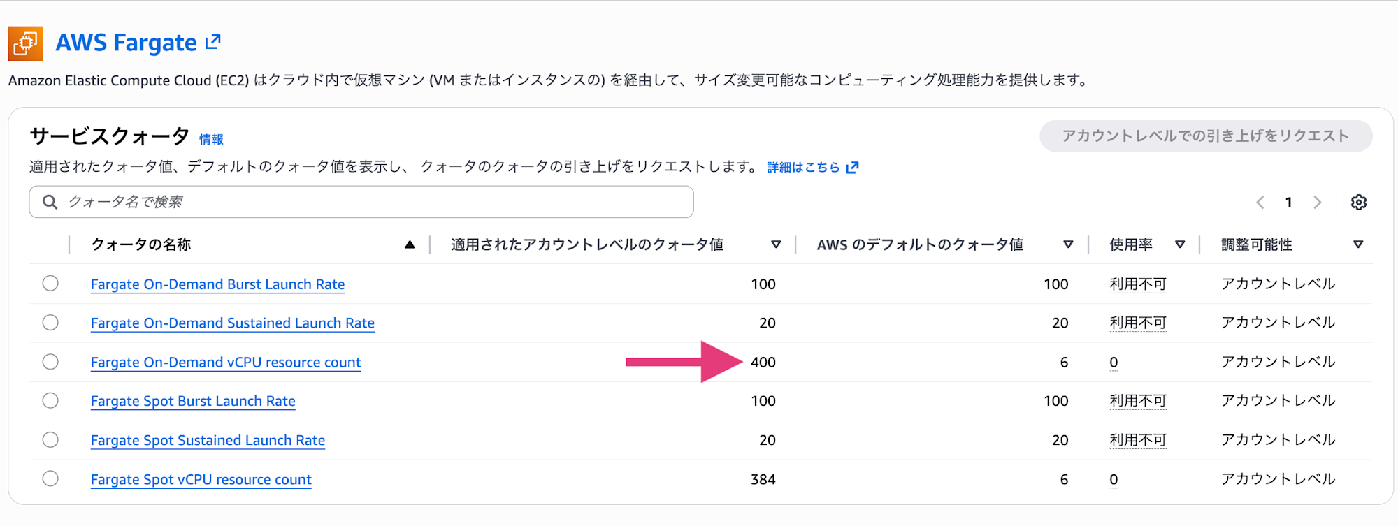 スクリーンショット 2025-11-24 20.15.48