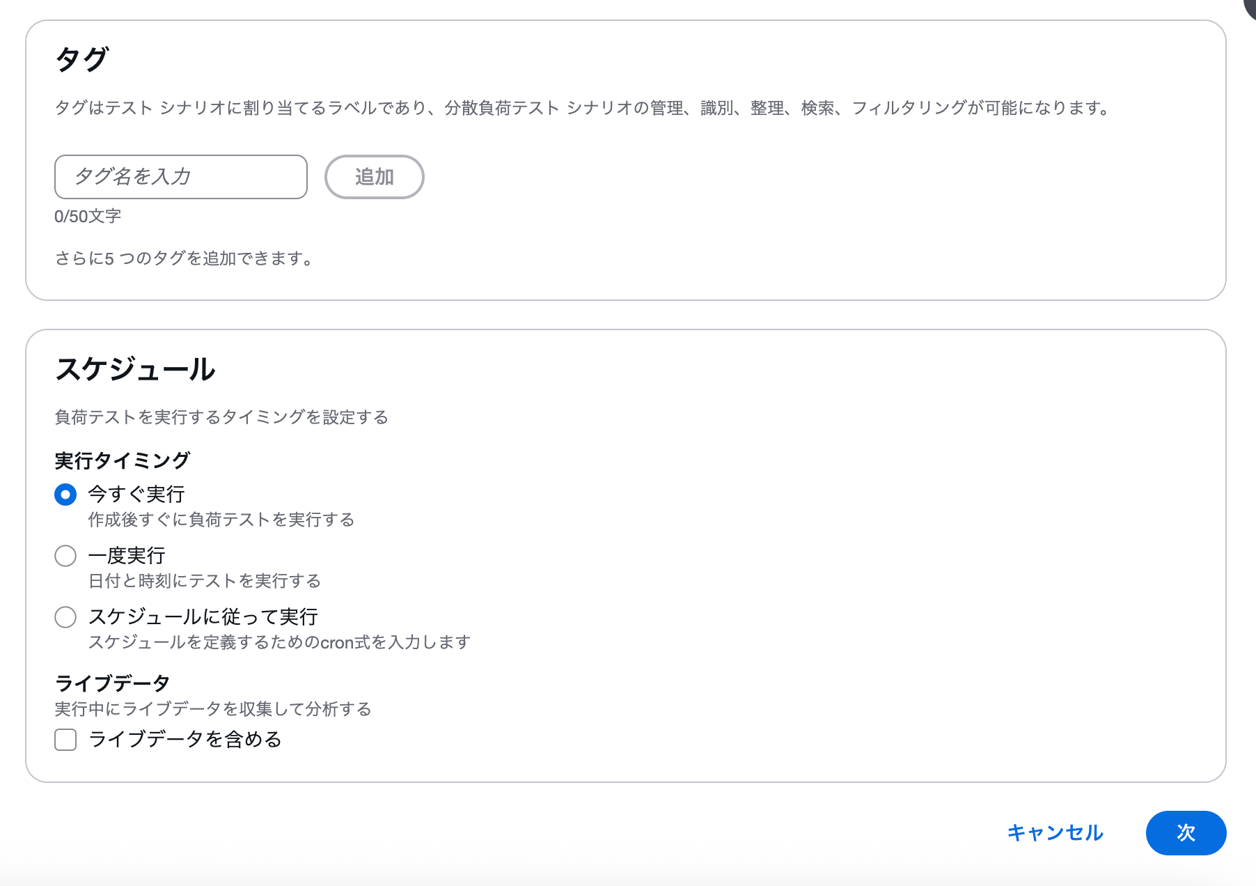 スクリーンショット 2025-11-24 20.32.09