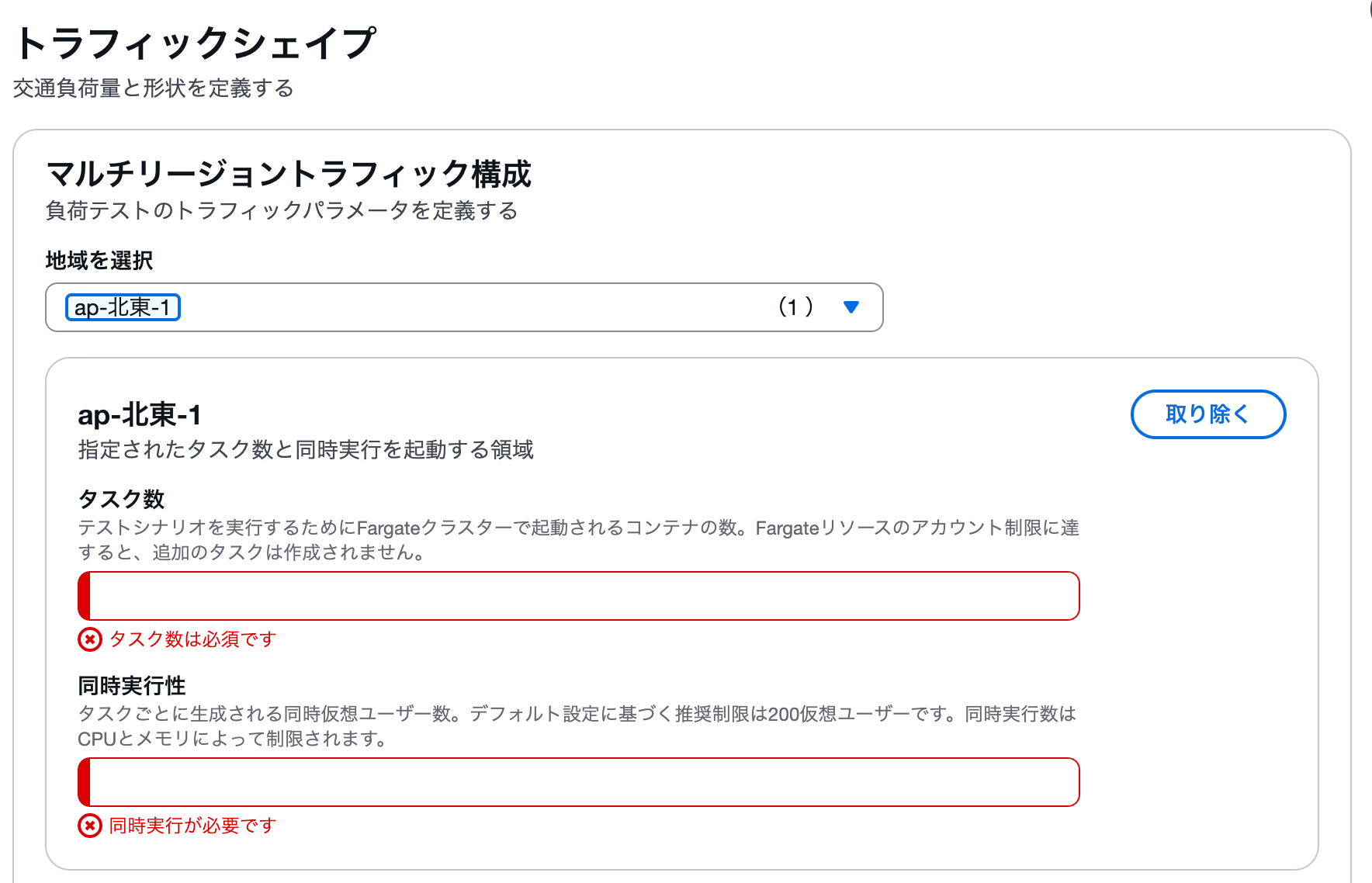 スクリーンショット 2025-11-24 20.53.32