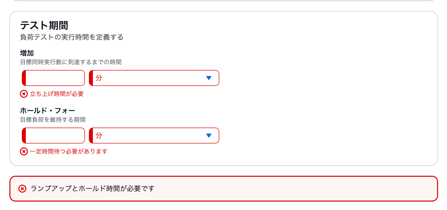 スクリーンショット 2025-11-24 20.53.39