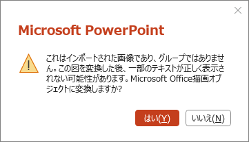 09_exchange_to_ms_office_object