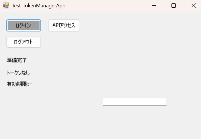 スクリーンショット 2025-11-25 085007