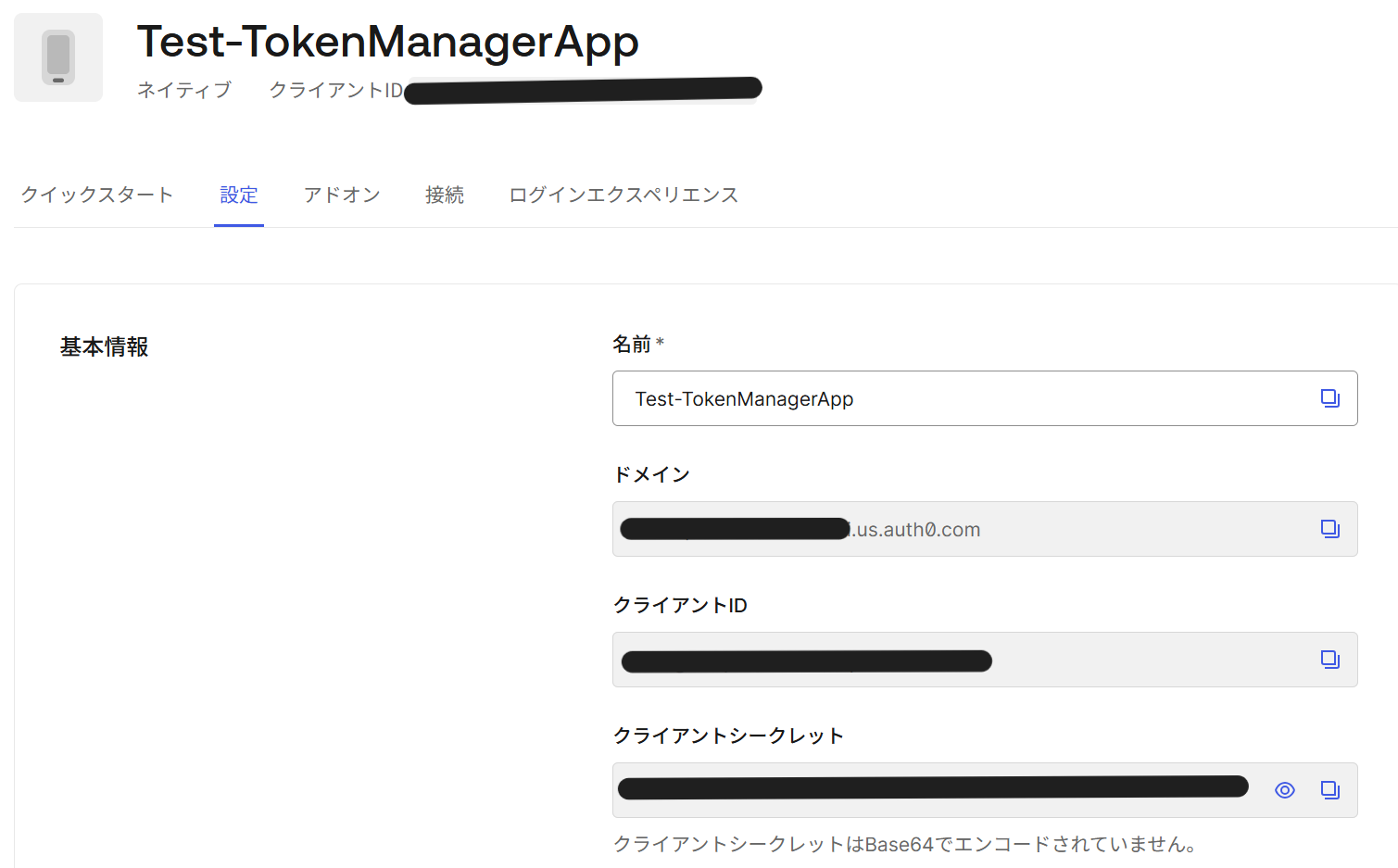 スクリーンショット 2025-11-25 085406