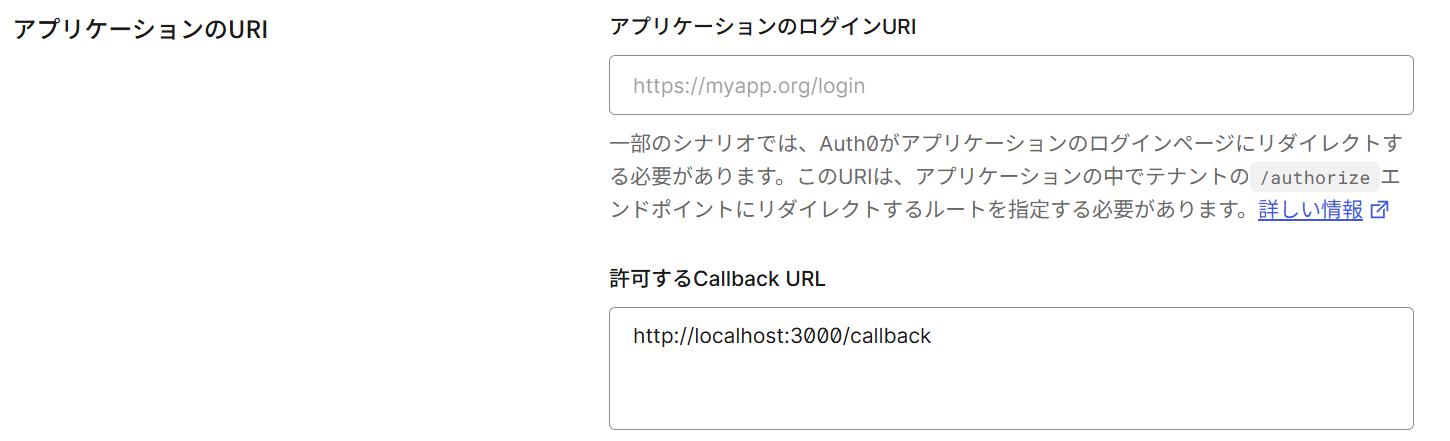 スクリーンショット 2025-11-25 085423