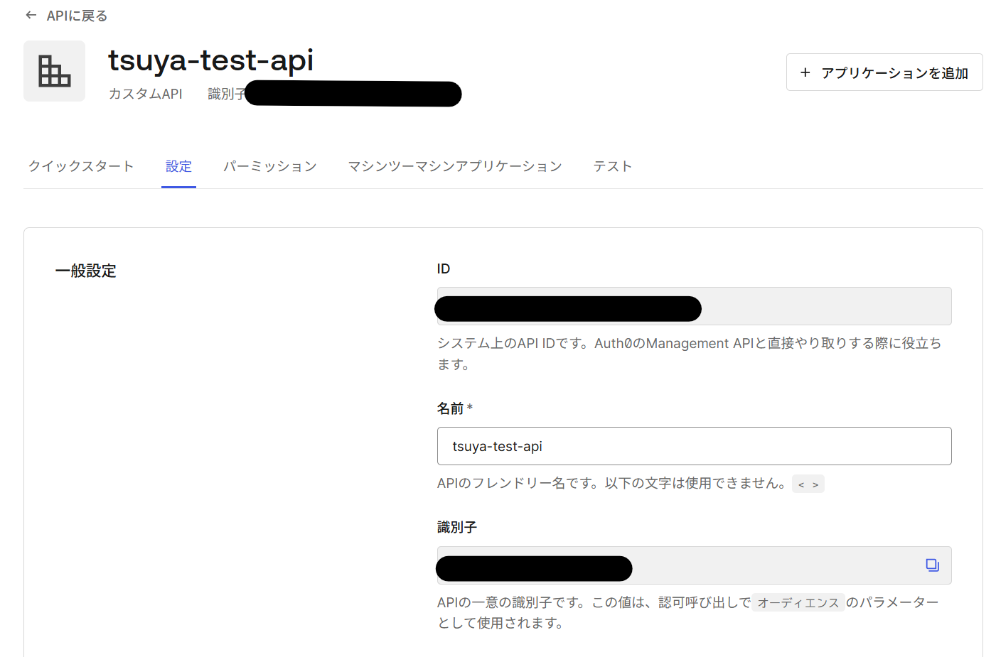 スクリーンショット 2025-11-25 093422