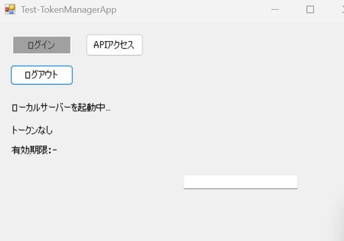 スクリーンショット 2025-11-25 095709