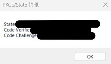 スクリーンショット 2025-11-25 095853