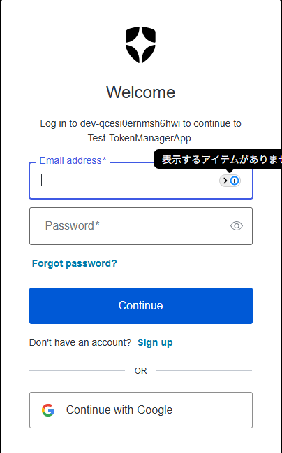スクリーンショット 2025-11-25 100005