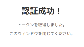 スクリーンショット 2025-11-25 100023