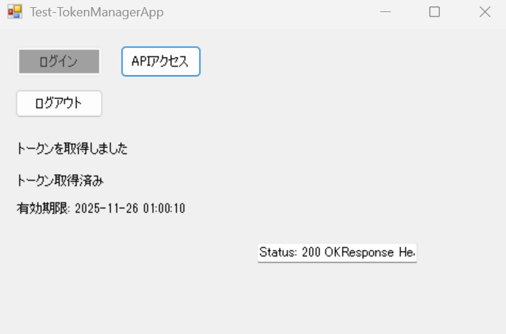 スクリーンショット 2025-11-25 101112
