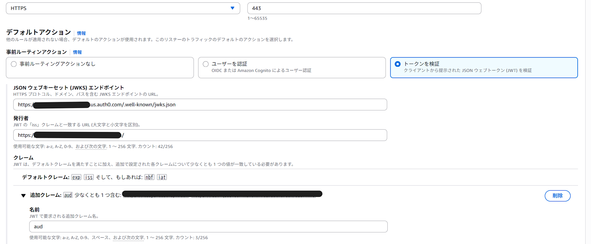 スクリーンショット 2025-11-25 094422
