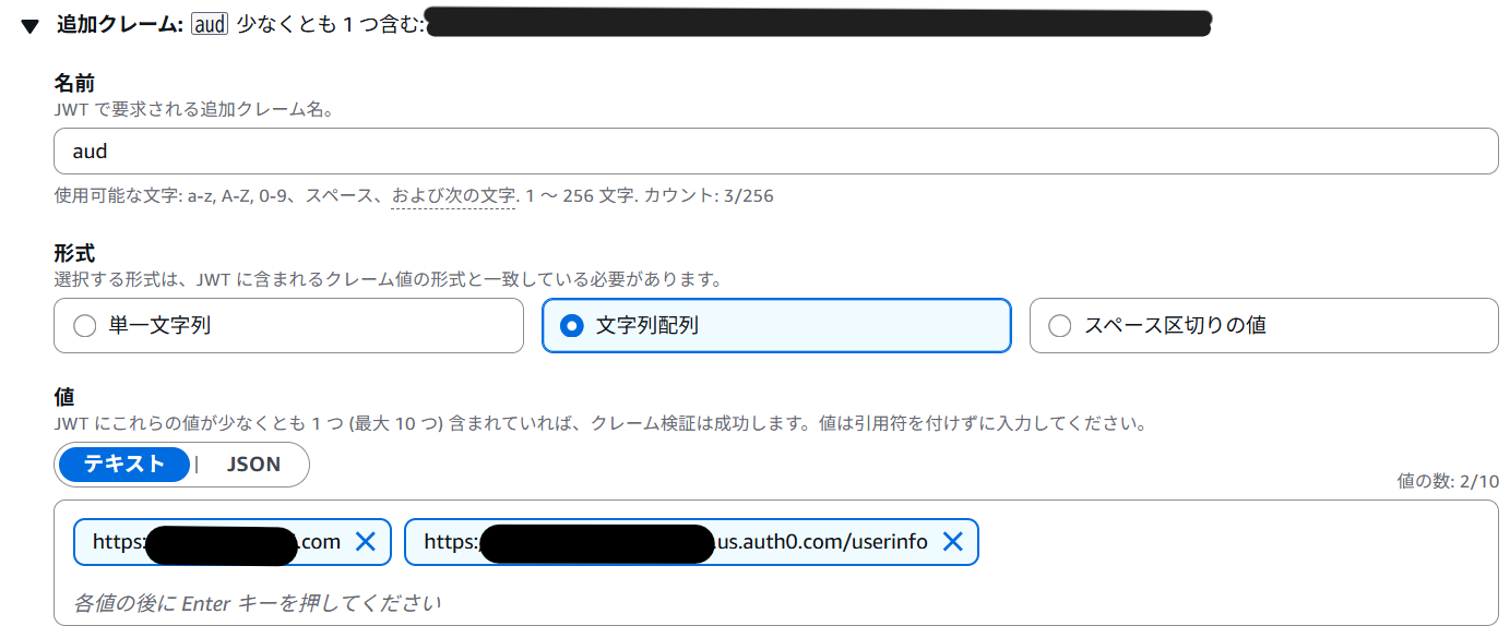 スクリーンショット 2025-11-25 094736