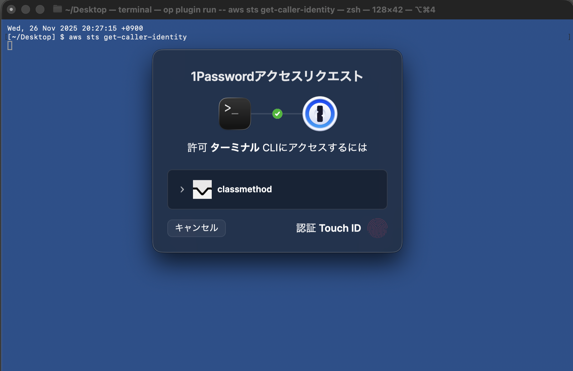 ScreenShot 2025-11-26 at 20.27.28
