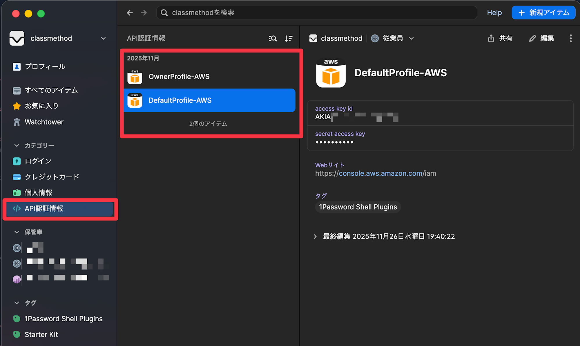 ScreenShot 2025-11-26 at 20.23.55