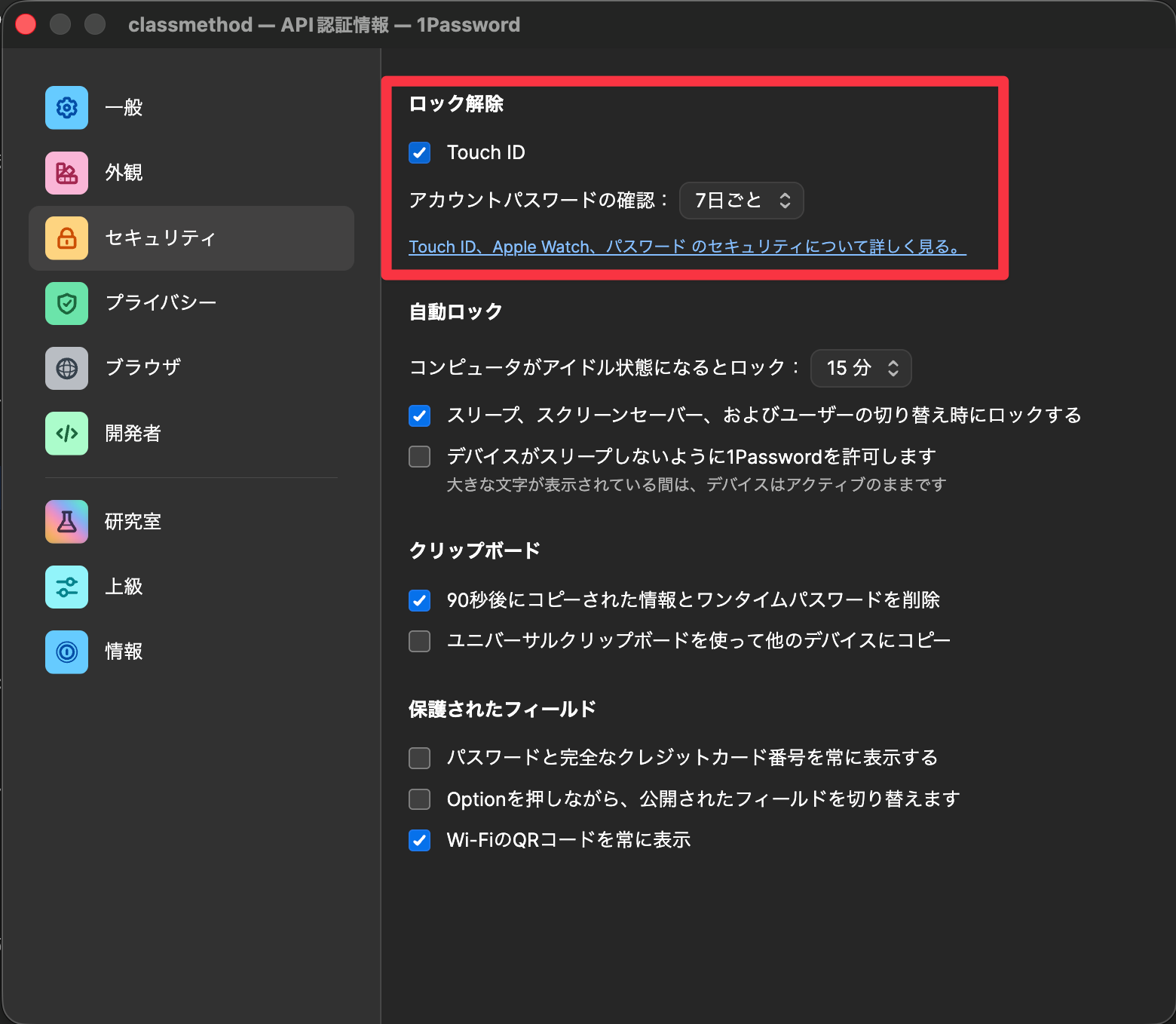 ScreenShot 2025-11-26 at 19.13.48
