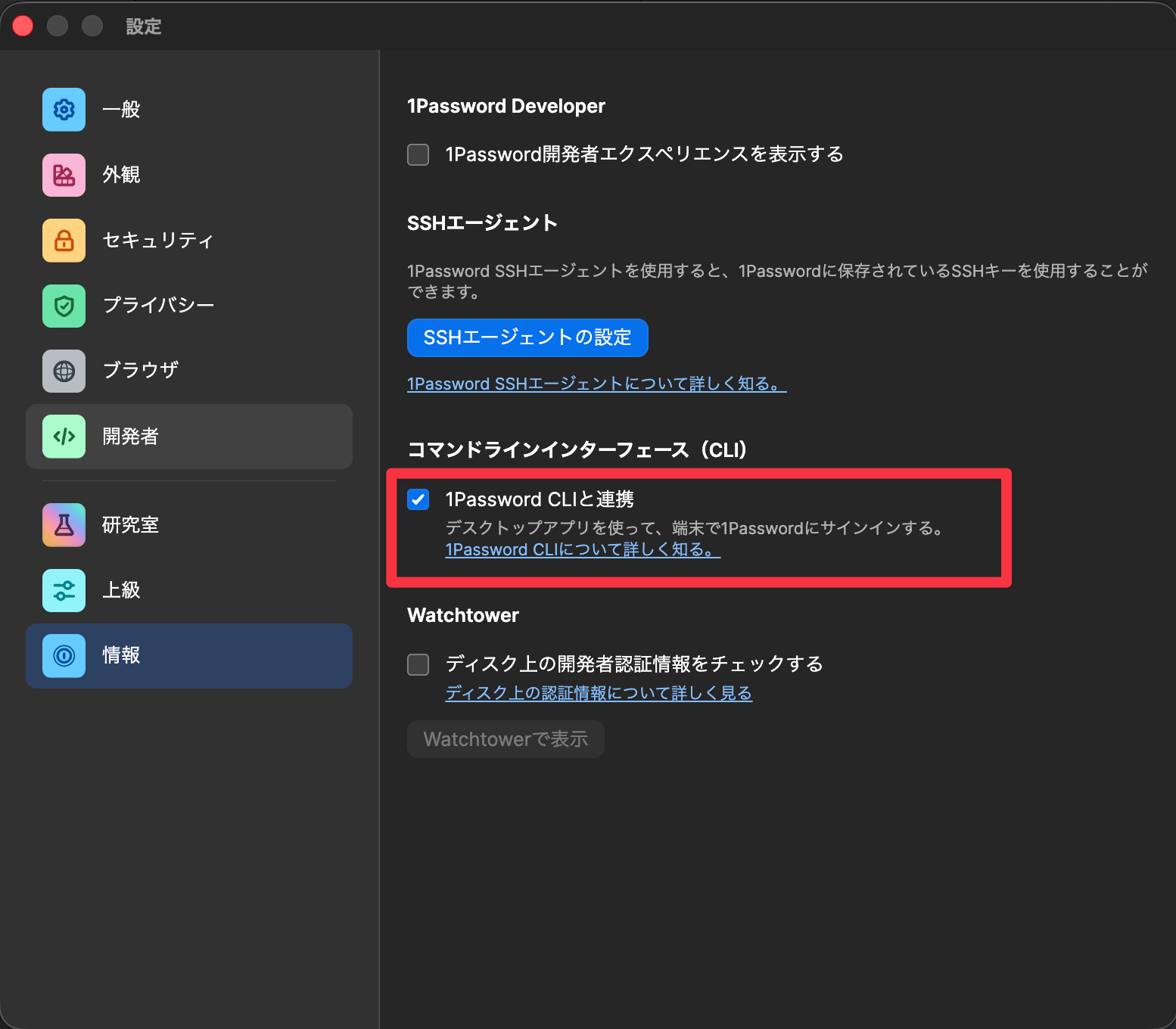 ScreenShot 2025-11-26 at 19.12.10
