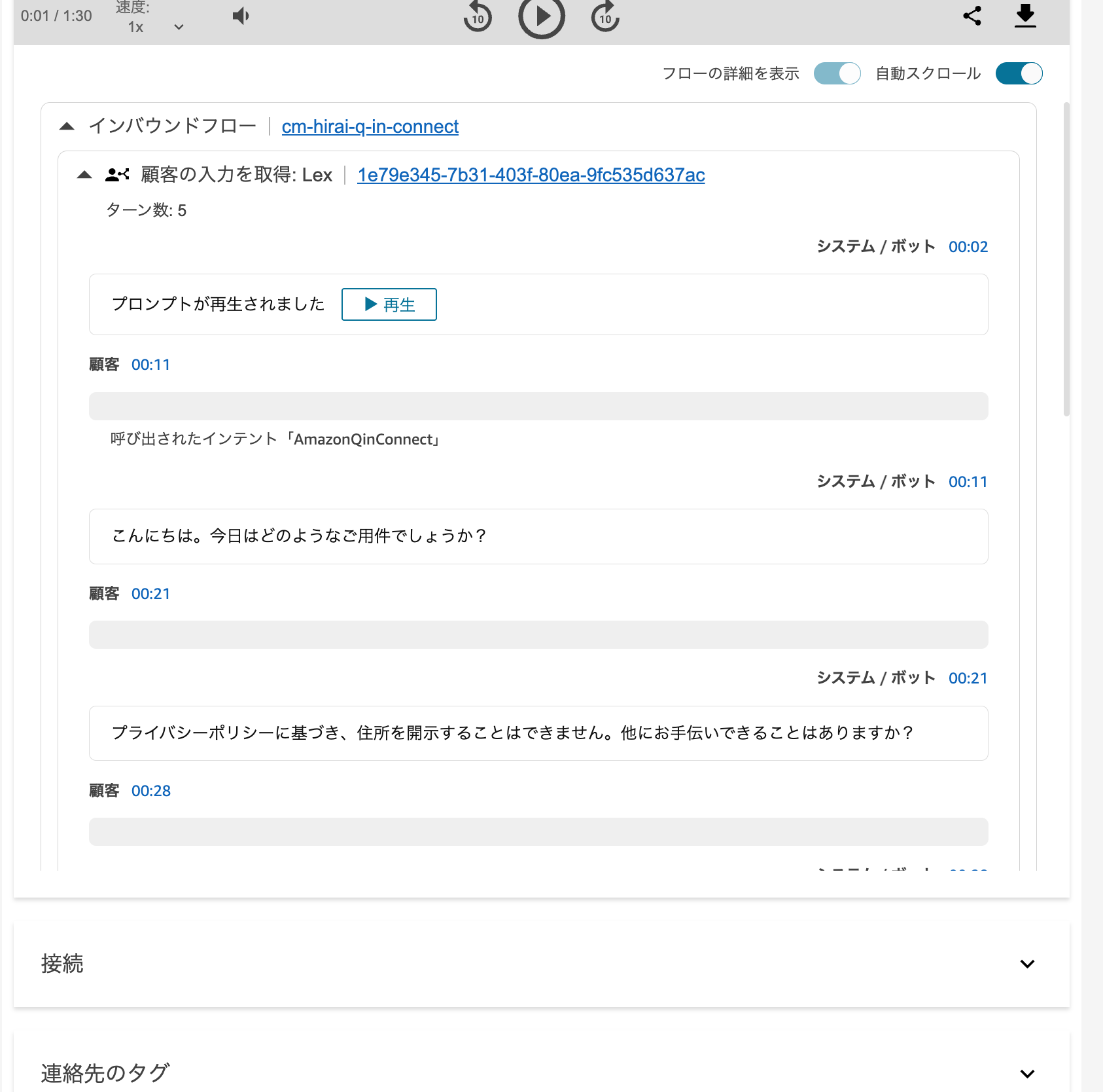 cm-hirai-screenshot 2025-11-27 11.57.32