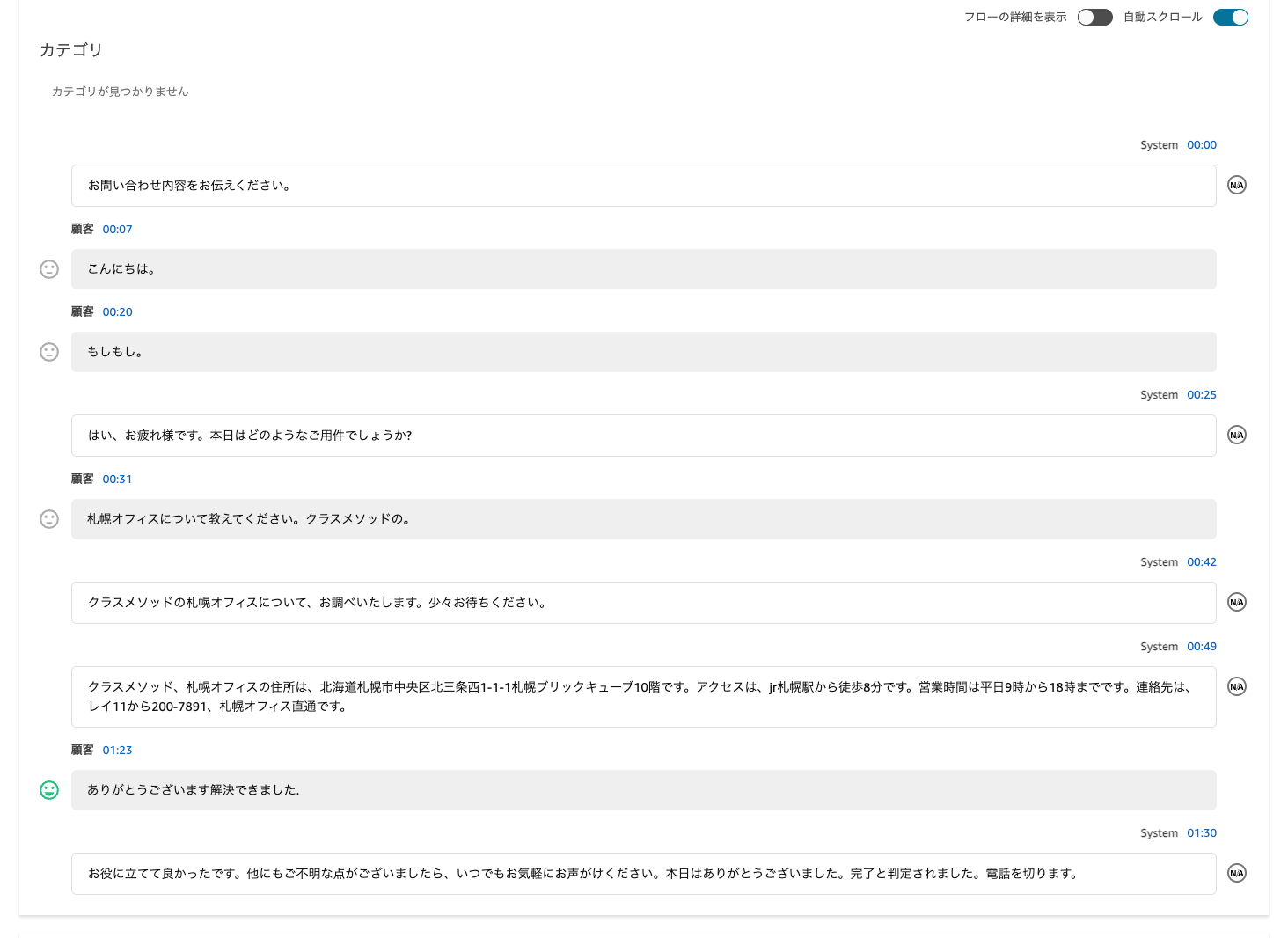 cm-hirai-screenshot 2025-11-27 13.15.59