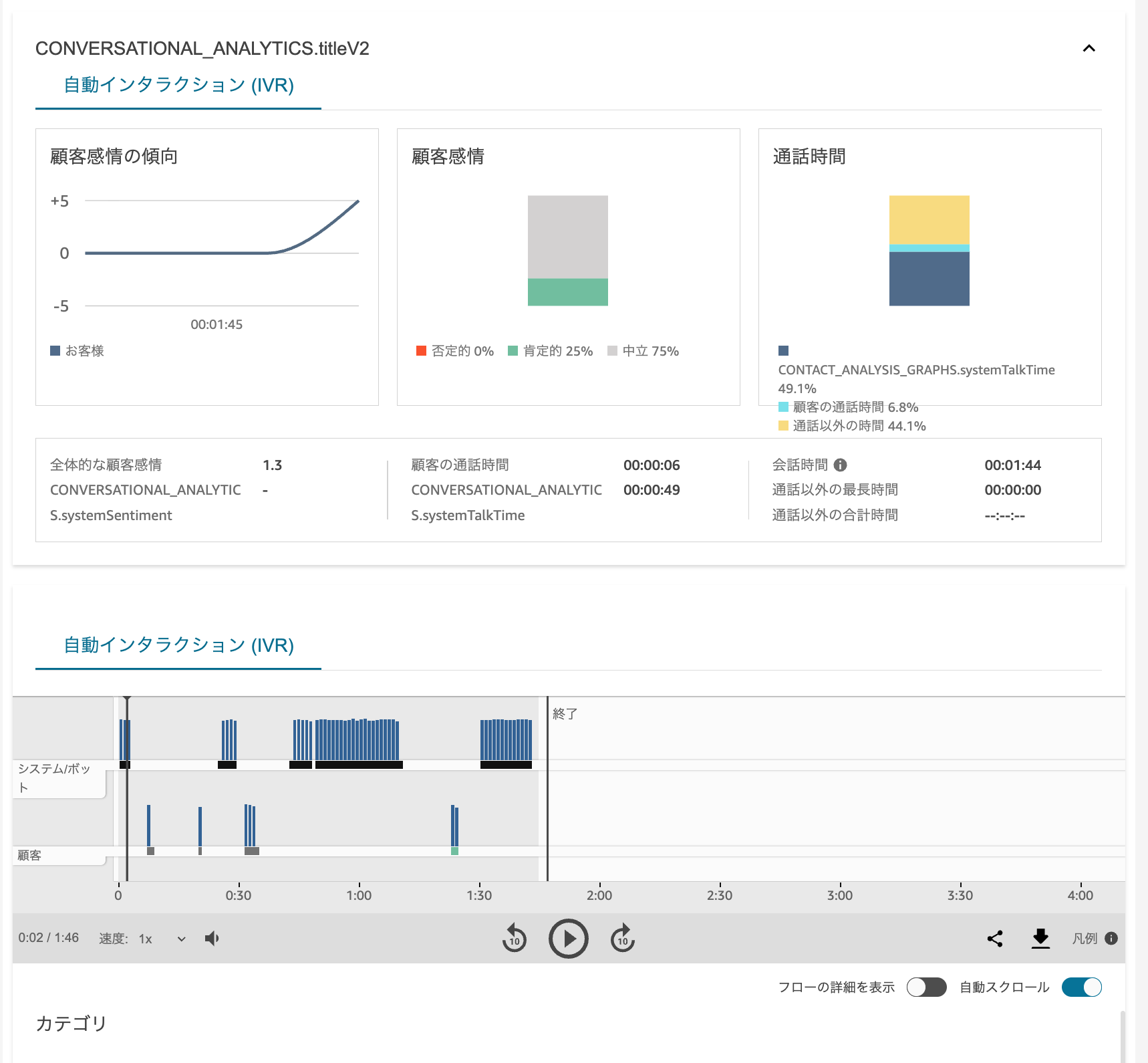 cm-hirai-screenshot 2025-11-27 13.08.25