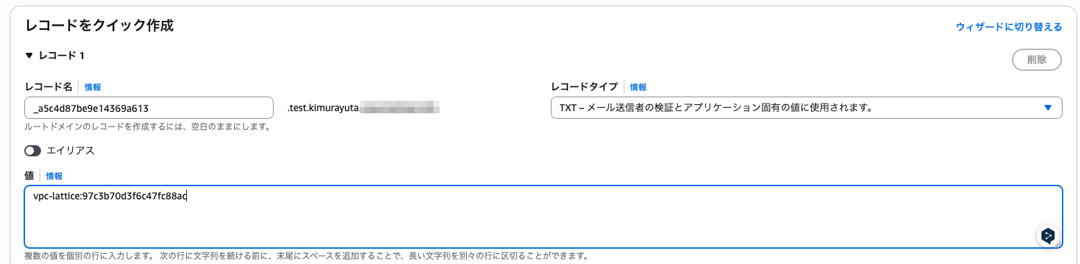 test_kimurayuta_classmethod_info_-_レコードを追加