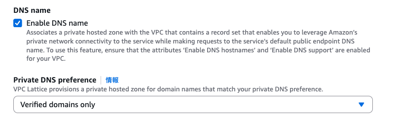 VPC___ap-northeast-1