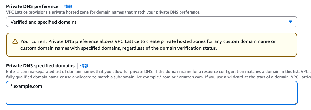 VPC___ap-northeast-1