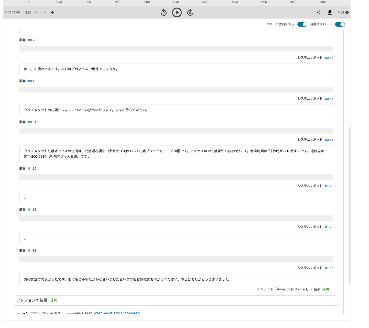 cm-hirai-screenshot 2025-11-28 8.58.55