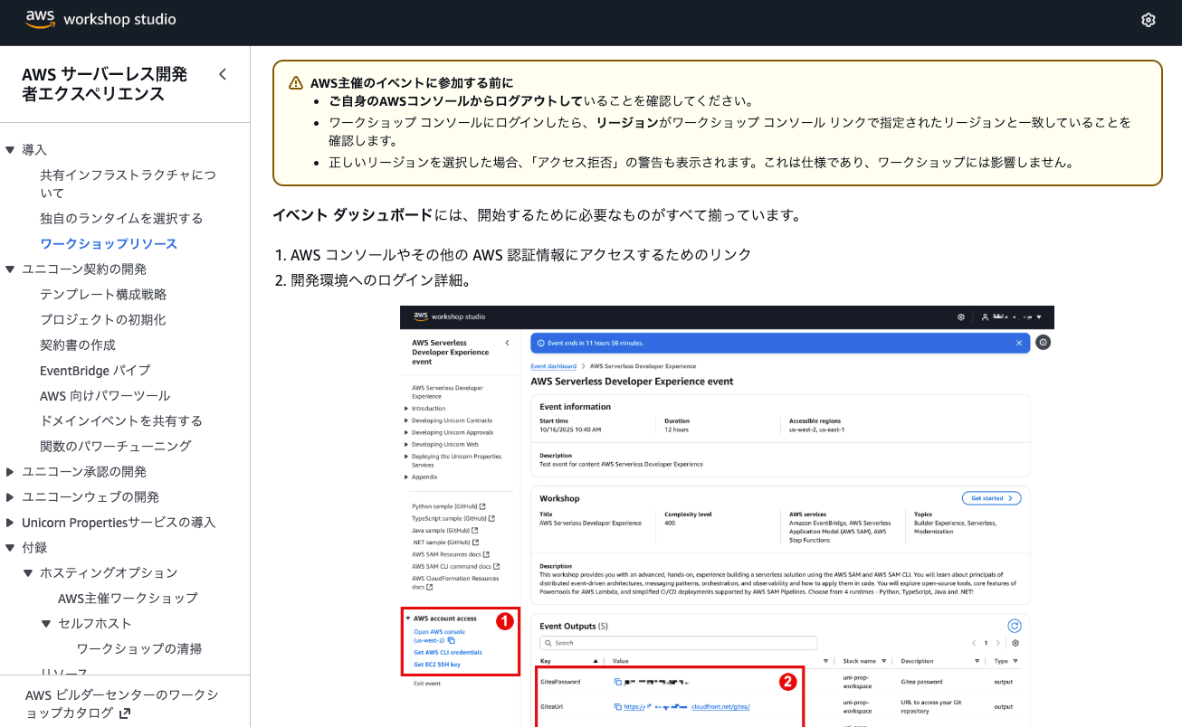 スクリーンショット 2025-11-28 14.32.51