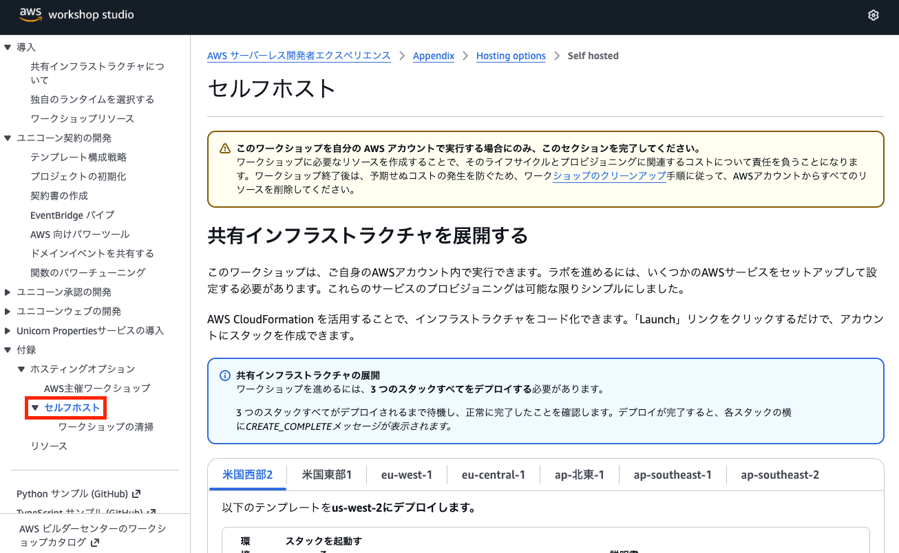 スクリーンショット 2025-11-28 14.33.55