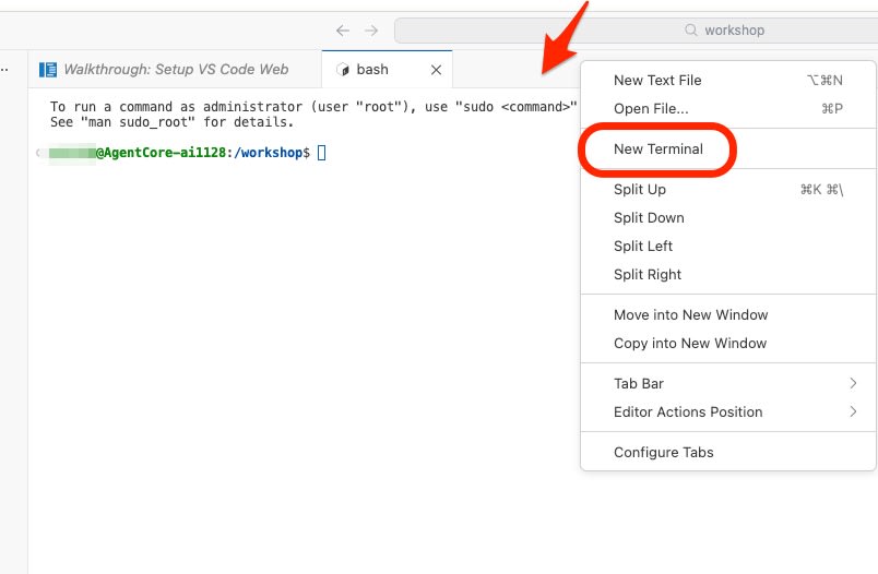 ターミナル開く