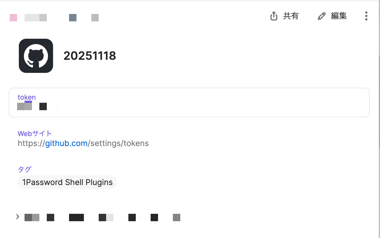 CleanShot 2025-11-29 at 06.19.20@2x