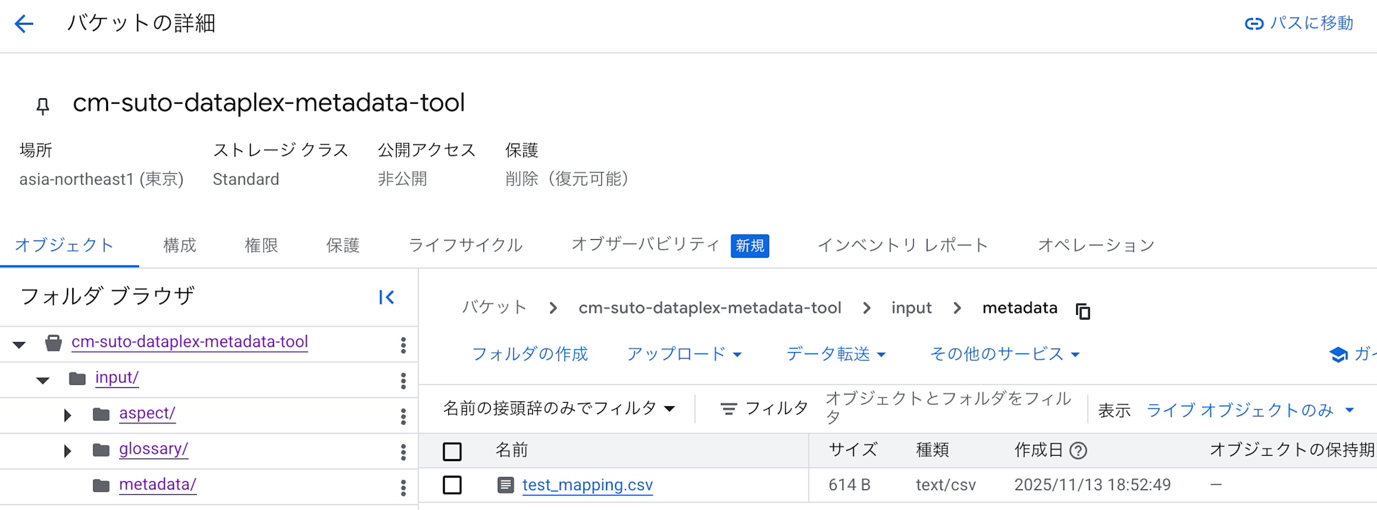 スクリーンショット 2025-11-29 13.49.16