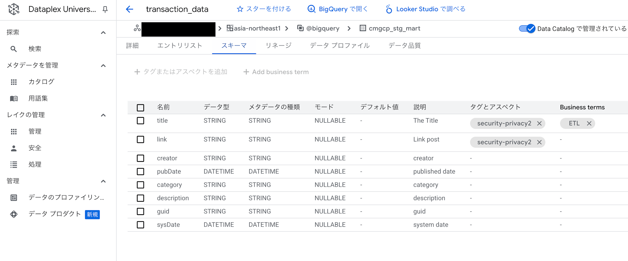 スクリーンショット 2025-11-29 13.51.31