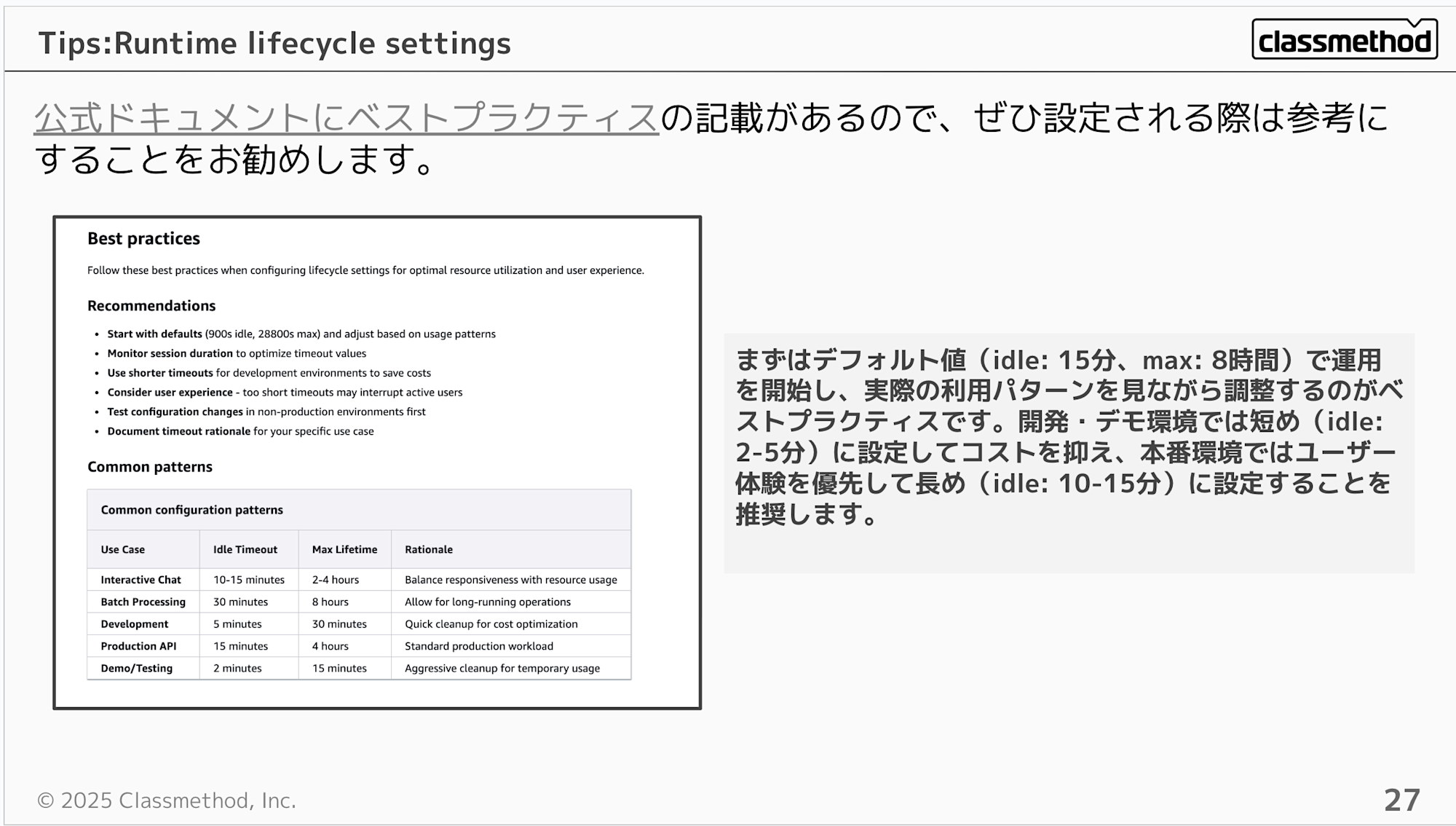 CleanShot 2025-11-29 at 20.27.53@2x
