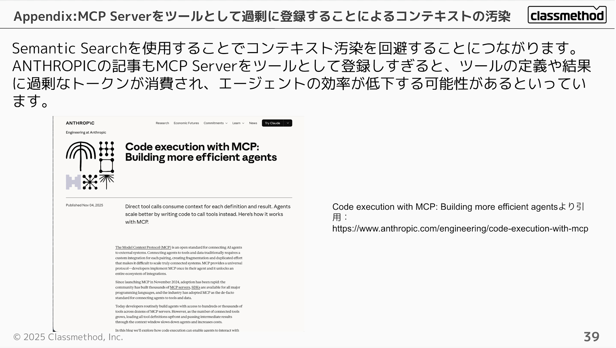 CleanShot 2025-11-29 at 20.42.05@2x